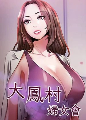 咒术回战封面